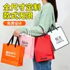 Sacolas de Papelão Branco, Sacolas de Presente Corporativo Personalizadas, Sacolas de Embalagem, Sacolas Tote Publicitárias para Lojas de Roupas, Logotipo Impresso Personalizado
