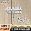 Pestillo de Acero Inoxidable 304 Engrosado Montado en Superficie, Cerrojo Universal Mini para Puerta sin Taladro, Pestillo Pequeño