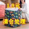 Bolsa Grande de 100L para Colchas Cosméticos a Prueba de Humedad con Cordón Bolsa para Ropa Cosméticos Bolsa para Ropa Cosméticos Artefacto para Mudanzas