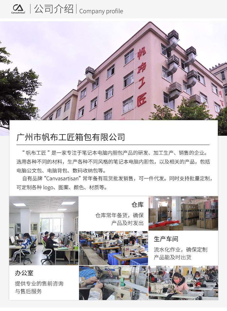 G50-01中文版定制页面_07