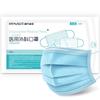 Mascarilla Quirúrgica Médica Haishi Hainuo Tipo Estéril Desechable Protectora de Tres Capas Mascarilla Quirúrgica Médica Esterilizada