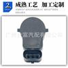 66206935599 Sistema de Radar Sensor de Estacionamento Pdc Cor Vermelho para Bmw