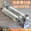 Limpiador de Rodillo Cepillo para Banda Transportadora Cemento Mina de Carbón No Motorizado Eléctrico Wanda Personalizado Resistente al Desgaste Rodillo Cepillo Limpiador