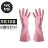 Guantes delgados de goma impermeables para lavar platos de primavera y verano, de hadas bicolor, para limpieza de cocina y baño, de látex para lavar ropa