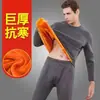 Traje grosso com forro de fleece masculino roupas quentes de outono terno de calça comprida outono e inverno juventude veludo dourado roupa íntima camiseta masculina