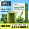 Col Semilla de Chía Leche de Soya Negra en Polvo 150g Polvo Nutricional de Granos para Leche de Soya Polvo de Frutas y Verduras con Col y Semilla de Chía