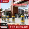 Columnas Elevadoras Completamente Automáticas Antidisturbios, Columnas Anticolisión Escolares, Postes de Advertencia de Barrera Hidráulica Eléctrica de Acero Inoxidable para Áreas Turísticas y Comunidades