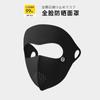 Esportes Máscara Facial Completa Feminina Especial para Corrida Seda Gelo Máscara Facial para Pesca Verão Ciclismo Face Kini Máscara de Proteção Solar Feminina