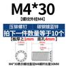 Tornillo remachador a presión de acero al carbono, de zinc azul y blanco, con placa de presión, cabeza plana, perno de presión con dientes mecanizados FH-M2.5M3M-M8