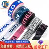 Ropa interior de jacquard de alta calidad con logotipo personalizado, banda elástica de nailon y poliéster, banda para el cabello, banda de goma jacquard, toalla