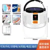 Luz Solar para Camping LED Portátil Iluminación de Emergencia para Exteriores Recargable por USB Puesto Callejero Mercado Nocturno Luz para Acampar con Control Remoto