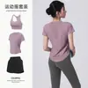 Conjunto Profesional de Ropa Deportiva para Correr y Yoga para Mujer Verano Nuevo Transpirable de Secado Rápido Ropa para Fitness Manga Corta Sensación de Alta Gama