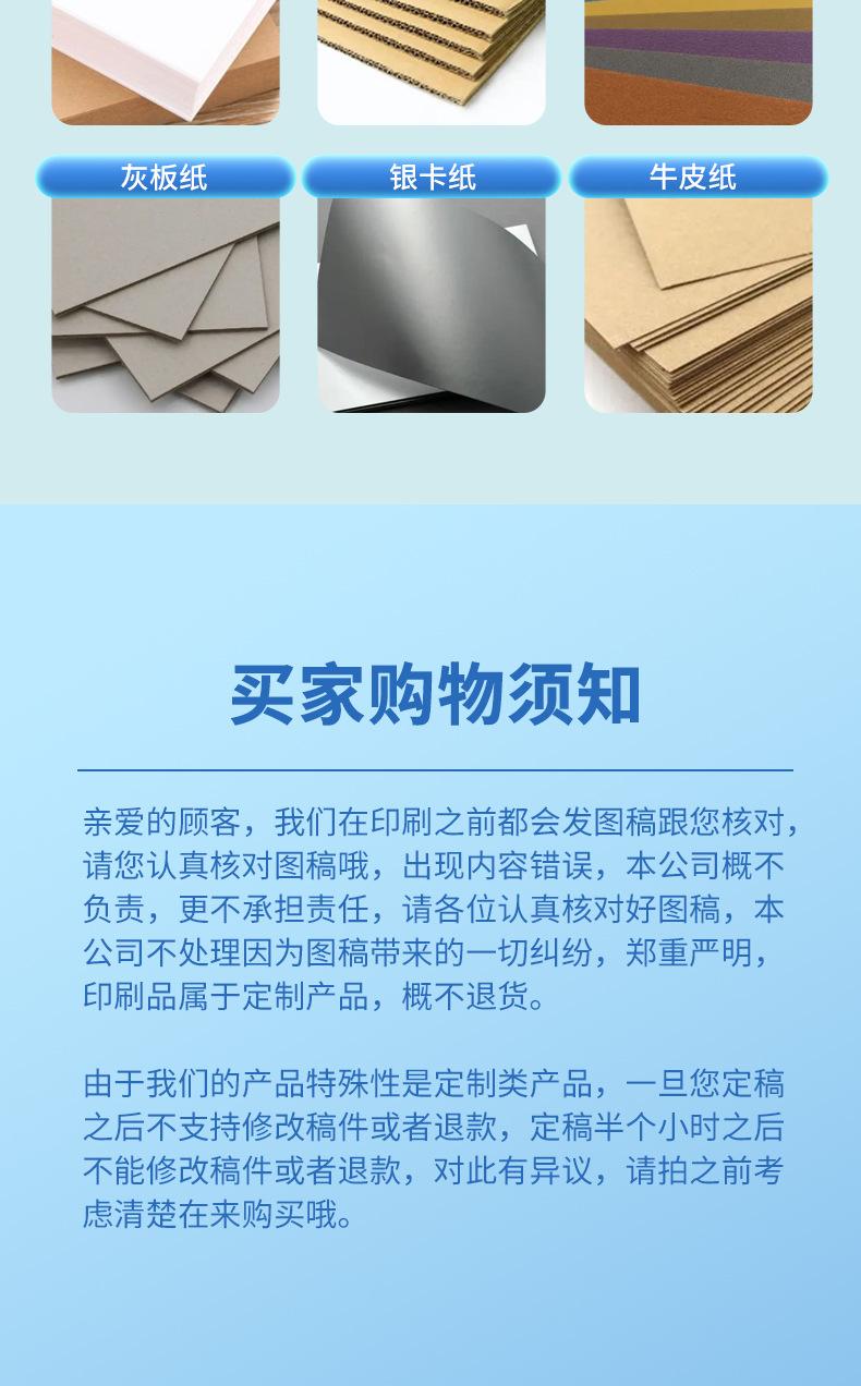 包装盒_10