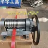 Máquina Abre-Tiras de Acero Plástico, Máquina para Filamento de Bambú, Máquina Cortadora de Astillas de Bambú, Máquina Abre-Cintas de Embalaje, Máquina Estiradora de Tiras de Bambú