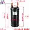 Tanque de Armazenamento de Líquido Energia do Ar 2 Hp 25P Acumulador de Refrigerante Bomba de Calor Refrigeração Ar Condicionado Acessórios Separador Gás-Líquido Acumulador
