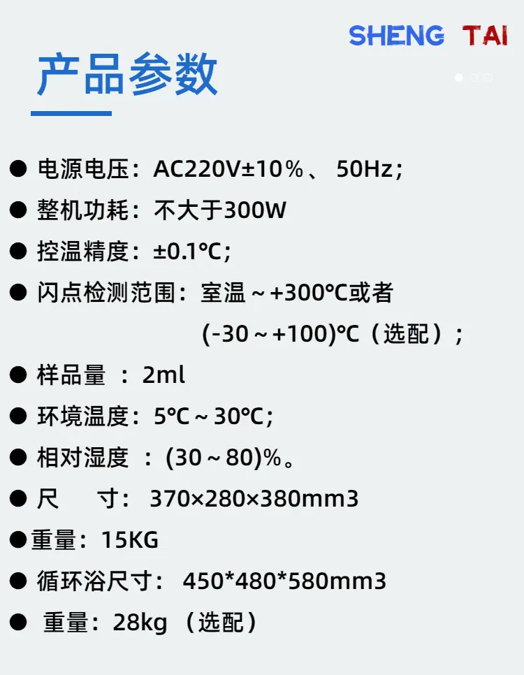 sh105e (5)