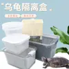 Observar Caja de Cría de Tortuga Huevo Científica Puede Tortuga de Agua Cría de Tortuga Cámara de Coloración Aislamiento Eclosión Cría Mixta Acrílico