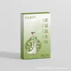 Parche de Moxibustión Herbal Yunnan de la Farmacia Ali para Douyin y Kuaishou en stock, moxa herbal para eliminar la humedad, disponible para dropshipping