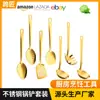 Juego de cocina de acero inoxidable 201 con mango largo, cuchara y espátula bañadas en oro para el hogar transfronterizo, cuchara sopera y espumadera de acero inoxidable