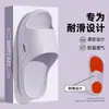 Pantuflas Antideslizantes para Personas Mayores para Mujer Modelo Nuevo 2026 Pantuflas Silenciosas para el Hogar de Interior Baño para Mujeres Embarazadas Hombres Verano Venta al por Mayor