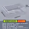 Caixa Transparente para Fatias de Carne, Atacado em Estoque, Caixa de Embalagem Transparente Descartável para Fatias de Carne 500g, Caixa de Embalagem para Rolos de Carne Bovina e de Cordeiro