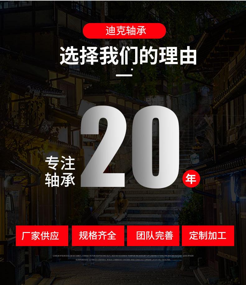 轮毂轴承详情页_03.jpg