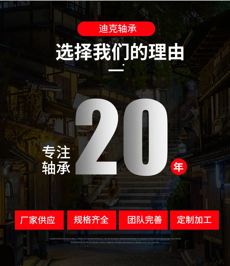 离合器分离轴承详情页_03.jpg