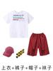 Roupas da moda infantil hip-hop, roupas soltas da moda, marca Fried Street, roupas infantis hip-hop, hip-hop, roupas legais de performance de mesa para meninos e meninas, verão