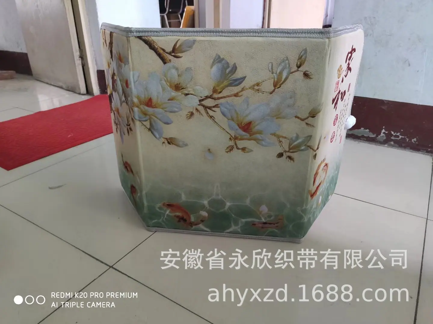 mmexport1600394038513.jpg