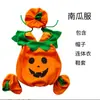 Disfraces de Halloween transfronterizos para niños, trajes de actuación con temática de bebé, disfraces lindos de bebé calabaza para COSPLAY para comercio exterior