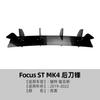 Adequado para Ford Focus St Mk4 2018-2021 Lâmina Traseira Spoiler Traseiro Lip Modificação Externa