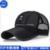 Fabricante Boné de Baseball de Nylon Rpet Boné de Viagem Rpet Tela de Bico de Pato Transfronteiriça Personalização Fábrica Personalizada
