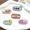 Pegamento Cremoso Accesorios Placa de Personaje Personalizada Acrílico Placa de Personaje de Moda Funda para Teléfono Móvil Material DIY Hecho a Mano Accesorios para el Cabello
