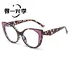 Novos Óculos de Sol Moda Transfronteiriça Armação Grande Gatinho Color Block Lentes Planas, Óculos Personalizados Femininos High-End Anti-Luz Azul