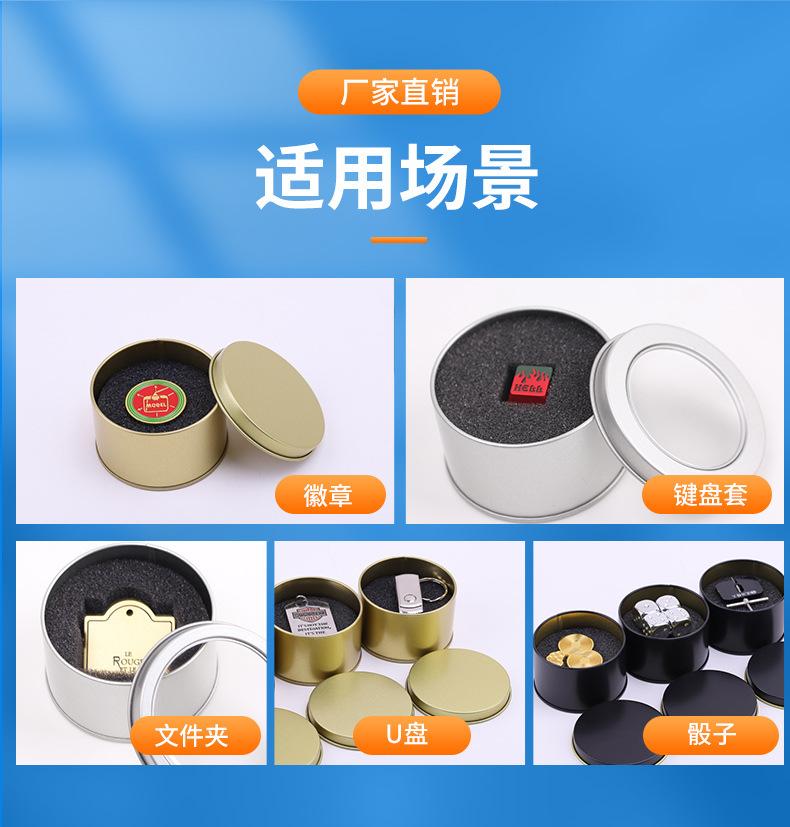 详情-东莞市利侨制罐有限公司-1_09