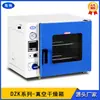 Horno de vacío industrial Shanghai dute DZK horno de vacío eléctrico horno de secado al vacío de alta temperatura de laboratorio