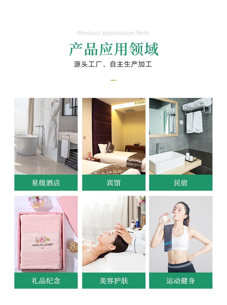 成品详情页_05