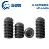 Acero al carbono Grado 12.9 tornillo para máquina de extremo cóncavo juego de dado hexagonal tornillo de rosca superior negra M14M16M20