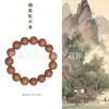 Cuentas Aromáticas Medicinales Naturales Tradicionales, Pulseras Unisex Huairui para Dama con Fragancia de Larga Duración, Directo de Fábrica, Productos Terminados de una Sola Cuenta al por Mayor
