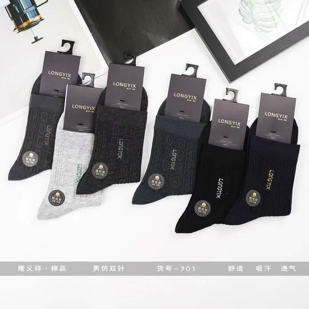 微信图片_20230330101423