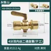 Manómetro Válvula de Bola de Dos Vías Grifo de Caldera 4 Puntos/M20X1.5 Rosca Interna y Externa Interruptor de Soldadura Marina