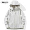 Chaqueta de Otoño e Invierno para Exteriores Kaijia Klls para Mujer Hogar de Pájaros Ropa de Montañismo Impermeable y Cortavientos Nueva Chaqueta Soft Shell para Hombre