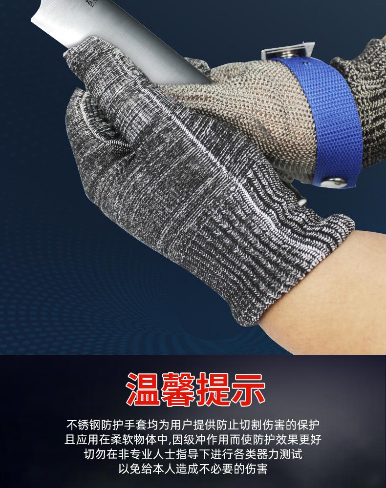 防切割手套_15.jpg