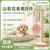 Tabletas de Cera Aromaterapia para Plantas de Mascotas, Colgante de Arte con Fragancia Artesanal Estampado de Camelia, Fragancia de Larga Duración, Souvenir de Nuevo Estilo