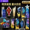 Medallas de Trofeo de Velero Creativo en Stock de Fábrica para Diversas Industrias, Premios de Cámaras de Comercio, Medallas Geométricas con Impresión a Color de Honor Colectivo