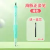 Lápiz Automático Corrector de Postura Delfín Tianzhuo 2.0 Mina para Estudiantes de Primaria, Agarre Fácil para Corrección, Resistente a la Rotura, Lápiz de Mecanismo de Clic al por Mayor