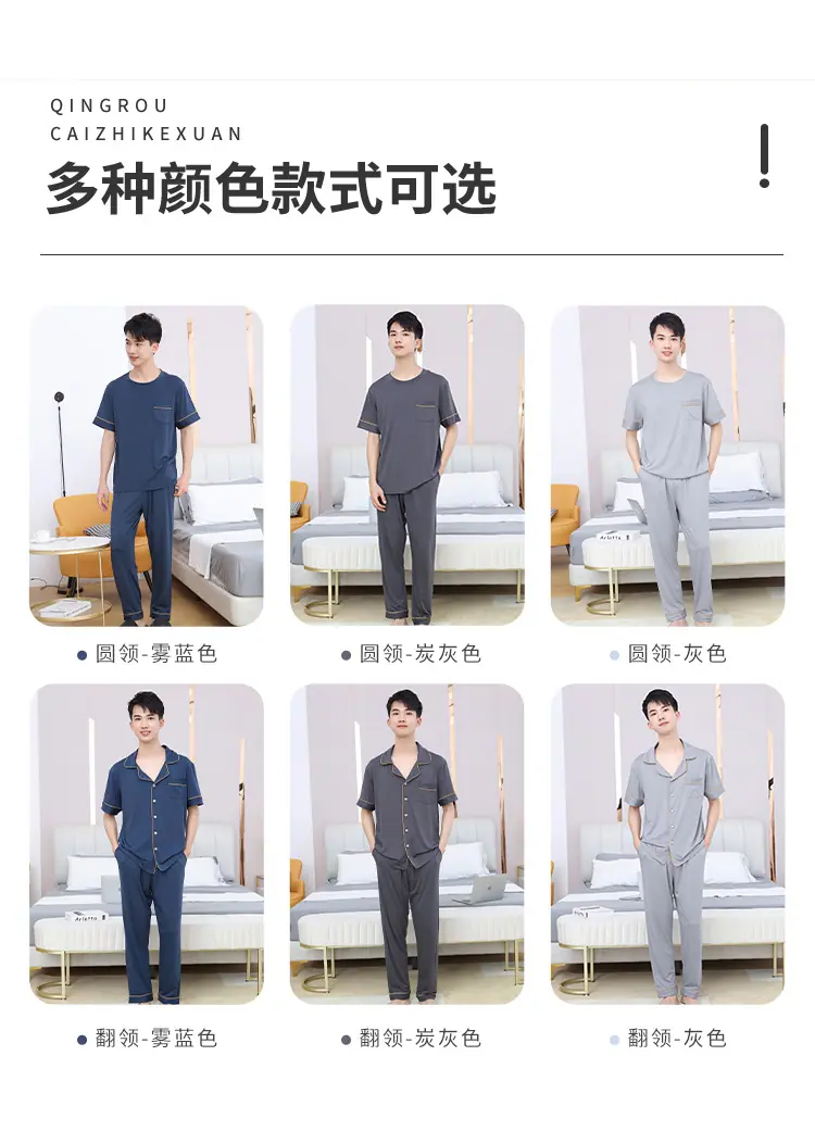 家居睡衣详情（2）_06.jpg