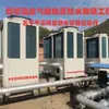 Proyecto de Calefacción con Bomba de Calor de Fuente de Aire Zhongke Fude Control Inteligente Bomba de Calor de Fuente de Aire Campeón en Ahorro de Electricidad