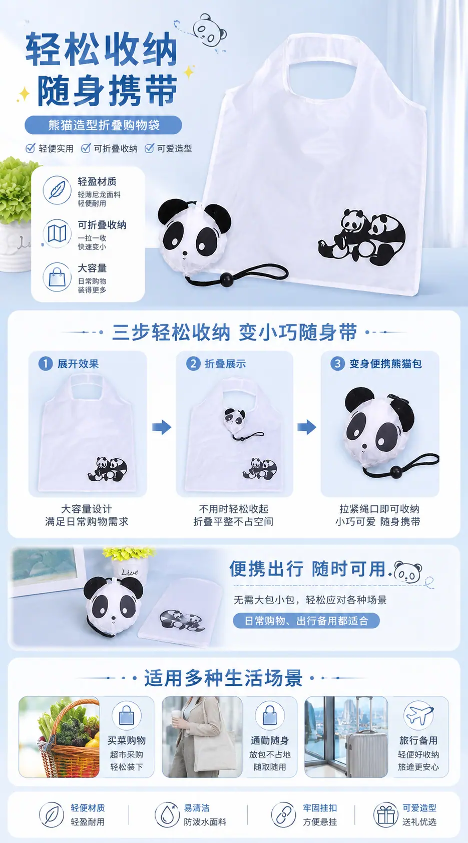 小熊折叠购物袋 卡通公仔造型购物袋 广告宣传礼品 定制印刷L