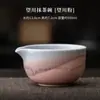 Set de Cuatro Piezas de Matcha Wangchuan: Accesorios para Ceremonia del Té de la Dinastía Song, Tazón de Matcha, Soporte para Batidor de Té, Herramientas para Ceremonia del Té